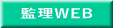 ėWEB 